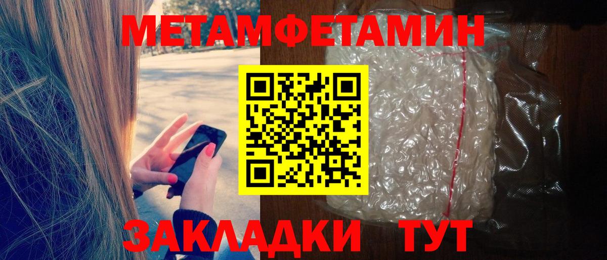 Томск  АМФЕТАМИН 98%  АМФ  Вход с VPN 