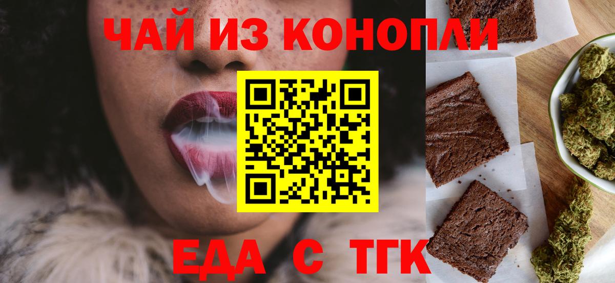 LSD-25 Томск