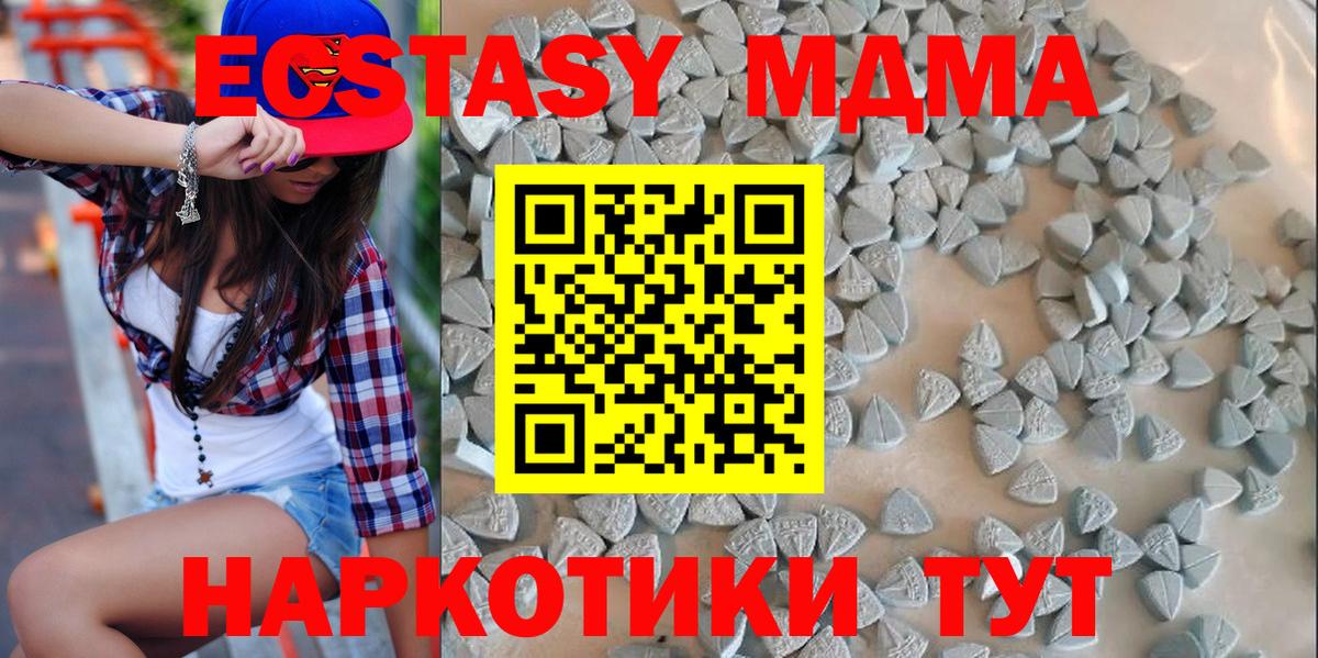 Ecstasy 300 mg Томск