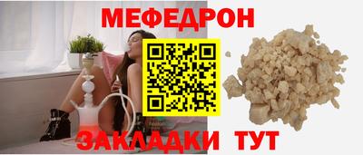 альфа пвп Рузаевка