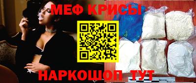 первитин Рыбинск