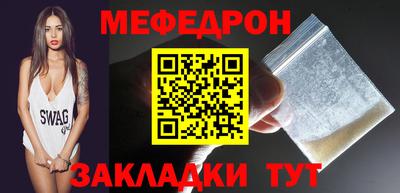альфа пвп Рузаевка