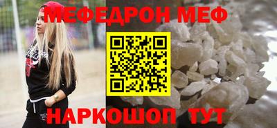 первитин Рыбинск