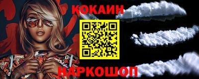 первитин Рыбинск