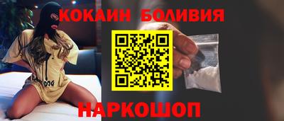 первитин Рыбинск