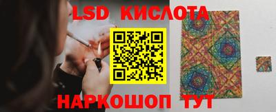 альфа пвп Рузаевка