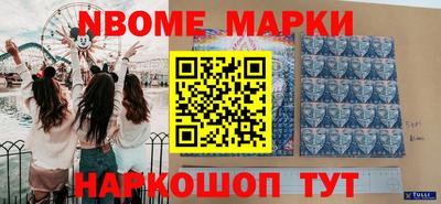 первитин Рыбинск