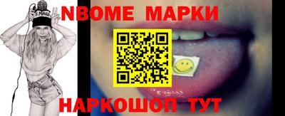 альфа пвп Рузаевка