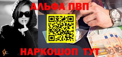первитин Рыбинск