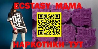 альфа пвп Рузаевка