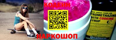 альфа пвп Рузаевка
