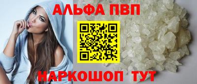 первитин Рыбинск