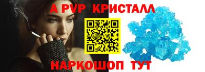 первитин Рыбинск