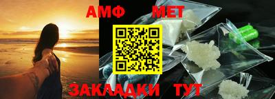 первитин Рыбинск