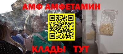 первитин Рыбинск