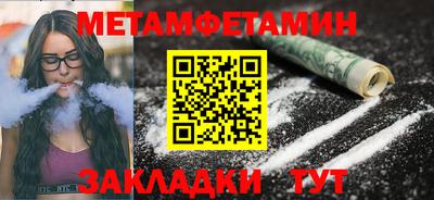 альфа пвп Рузаевка