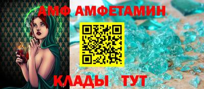 первитин Рыбинск