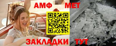 первитин Рыбинск