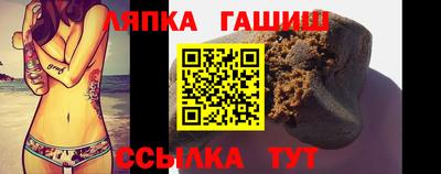 альфа пвп Рузаевка