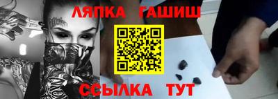 альфа пвп Рузаевка
