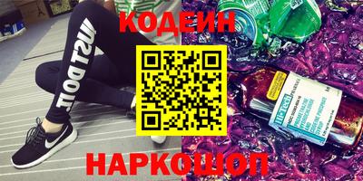 первитин Рыбинск