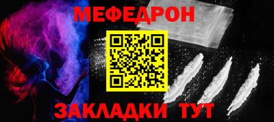 альфа пвп Рузаевка