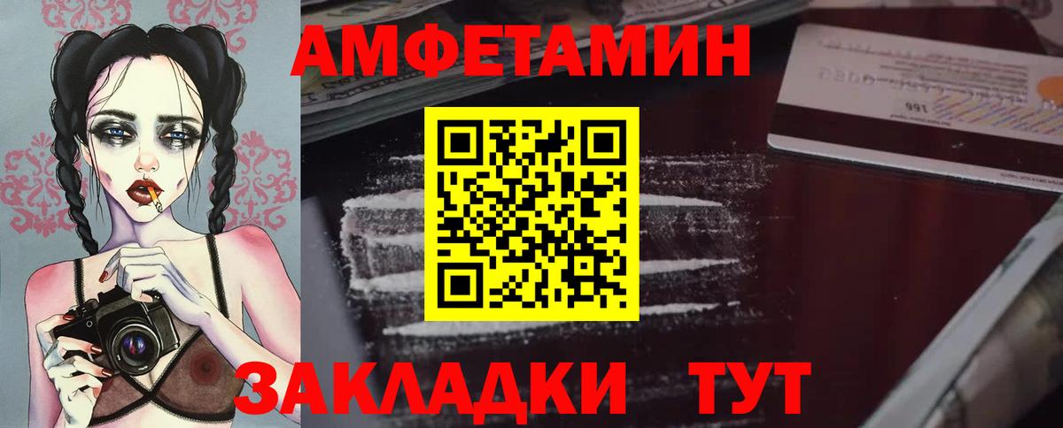 Метамфетамин винт  Вход с VPN  Томск 