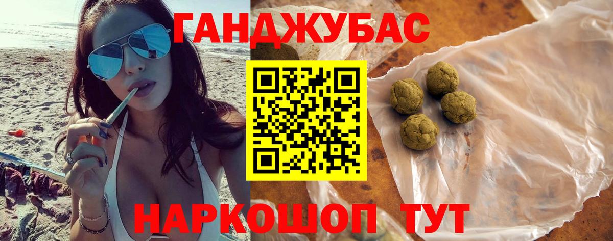 Бошки марихуана VHQ Томск
